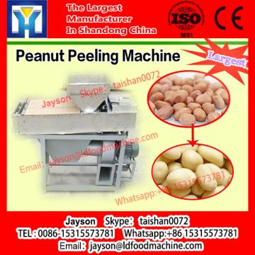 2016 New Type &amp; Hot Sale Mutifunction Nut Peeling Machine