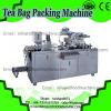 1-20g automatic lipton tea double chamber tea bag packing machine for tea #1 small image