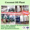 CE certificate carbon steel mini rice bran coconut oil mill plant