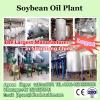 100TPD soybean seeds oil refinery plant ,refined sunflower cooking oil equipment #1 small image