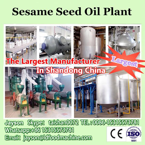 1-10TPD hydraulic jatropha oil extraction machine #1 image